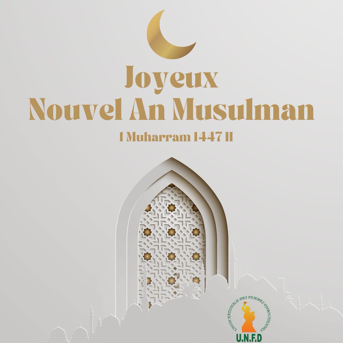 🌙✨ Bonne année 1447 de l’Hégire ! 🌟🕌