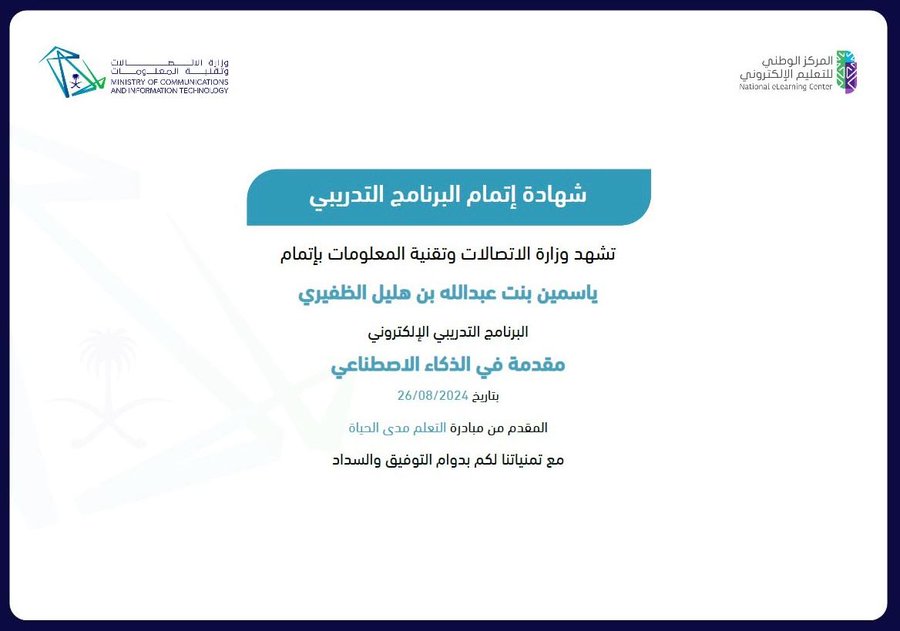 Mohbabd's tweet photo. عااااااجل 🚨

وزارة الإتصالات السعودية نزلت (40) دورة مجانية في أهم التخصصات المطلوبة بشهادات تفيدك بالتوظيف والسيفي 😍😍

مدة الدورات بين 4 لـ 10 اسابيع + الشهادة ، تابع : https://t.co/H6LstBqGqW