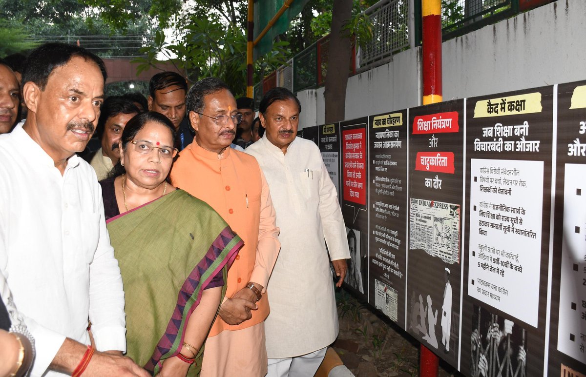 BJP Noida Mahanagar (@bjp4noidamn) on Twitter photo рдЖрдЬ рдЖрдкрд╛рддрдХрд╛рд▓ рдХреЗ 50 рд╡рд░реНрд╖ рдкреВрд░реЗ рд╣реЛрдиреЗ рдХреЗ рдЕрд╡рд╕рд░ рдкрд░ рдЖрдпреЛрдЬрд┐рдд рдХрд╛рд░реНрдпрдХреНрд░рдо рдореЗрдВ рдкреНрд░рджреЗрд╢ рдХреЗ рдкреВрд░реНрд╡ рдЙрдкрдореБрдЦреНрдпрдордВрддреНрд░реА рд╢реНрд░реА <a href="/drdineshbjp/">Dr Dinesh Sharma BJP</a> рдЬреА, рдорд╛. рд╕рд╛рдВрд╕рдж рд╢реНрд░реА <a href="/dr_maheshsharma/">Dr. Mahesh Sharma</a> рдЬреА, рдорд╛. рдиреЛрдПрдбрд╛ рд╡рд┐рдзрд╛рдпрдХ рд╢реНрд░реА <a href="/PankajSinghBJP/">Pankaj Singh</a> рдЬрд┐рд▓рд╛ рдЕрдзреНрдпрдХреНрд╖ рд╢реНрд░реА <a href="/maheshbjpup/">Mahesh Chauhan ( рдореЛрджреА рдХрд╛ рдкрд░рд┐рд╡рд╛рд░ )</a> рдЬреА рдПрд╡рдВ рдЕрдиреНрдп рдХрд╛рд░реНрдпрдХрд░реНрддрд╛ рдЙрдкрд╕реНрдерд┐рдд рд░рд╣реЗред рдЖрдЬ рдЖрдкрд╛рддрдХрд╛рд▓ рдХреЗ 50 рд╡рд░реНрд╖ рдкреВрд░реЗ рд╣реЛрдиреЗ рдХреЗ рдЕрд╡рд╕рд░ рдкрд░ рдЖрдпреЛрдЬрд┐рдд рдХрд╛рд░реНрдпрдХреНрд░рдо рдореЗрдВ рдкреНрд░рджреЗрд╢ рдХреЗ рдкреВрд░реНрд╡ рдЙрдкрдореБрдЦреНрдпрдордВрддреНрд░реА рд╢реНрд░реА <a href="/drdineshbjp/">Dr Dinesh Sharma BJP</a> рдЬреА, рдорд╛. рд╕рд╛рдВрд╕рдж рд╢реНрд░реА <a href="/dr_maheshsharma/">Dr. Mahesh Sharma</a> рдЬреА, рдорд╛. рдиреЛрдПрдбрд╛ рд╡рд┐рдзрд╛рдпрдХ рд╢реНрд░реА <a href="/PankajSinghBJP/">Pankaj Singh</a> рдЬрд┐рд▓рд╛ рдЕрдзреНрдпрдХреНрд╖ рд╢реНрд░реА <a href="/maheshbjpup/">Mahesh Chauhan ( рдореЛрджреА рдХрд╛ рдкрд░рд┐рд╡рд╛рд░ )</a> рдЬреА рдПрд╡рдВ рдЕрдиреНрдп рдХрд╛рд░реНрдпрдХрд░реНрддрд╛ рдЙрдкрд╕реНрдерд┐рдд рд░рд╣реЗред