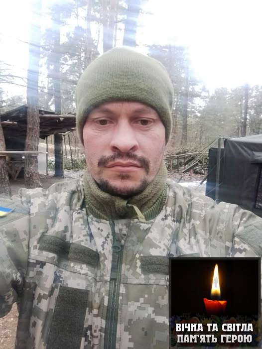 Турківська міська рада Львівської області
  Знову сумна звістка сколихнула громаду.
13.06.2025 року загинув житель с.Дністрик-Дубовий Микола ХАЛАК