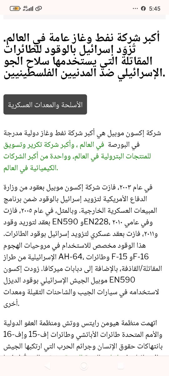 <a href="/LibreRach/">Rachid</a>