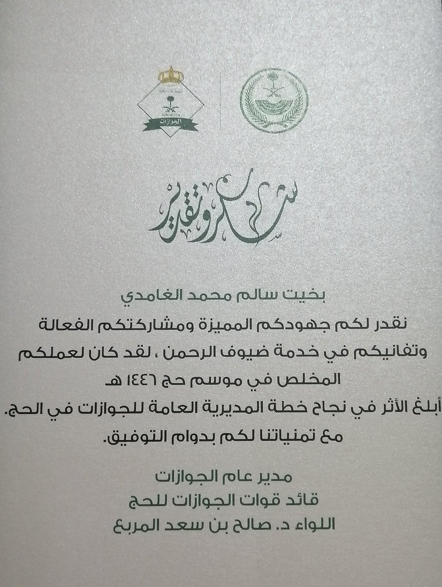 ابو عبدالله tweet media