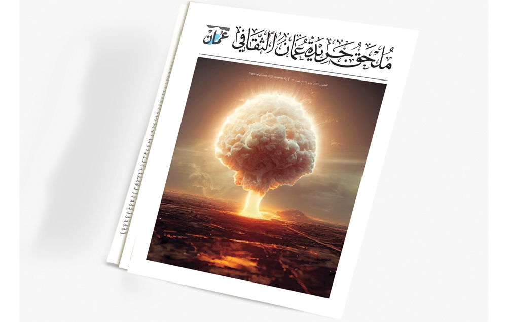 افتتاحية.. الصيف والقراءة 
#ملحق_جريدة_عمان_الثقافي
#جريدة_عمان
omandaily.om/article/1181212