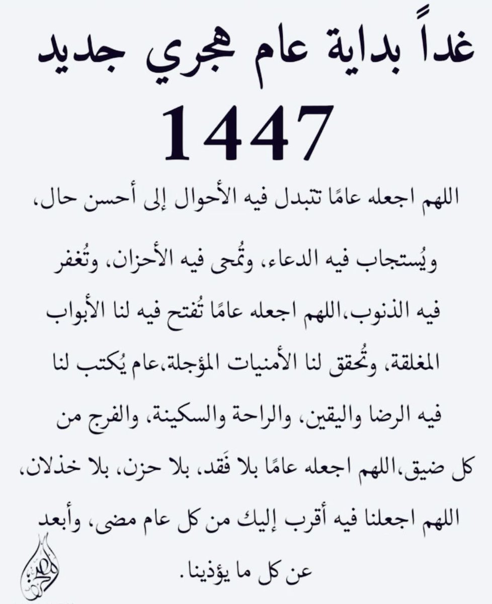 كل عام وانتم بخير 
🌹🌹🌹🌹🌹🌹🌹🌹🌹