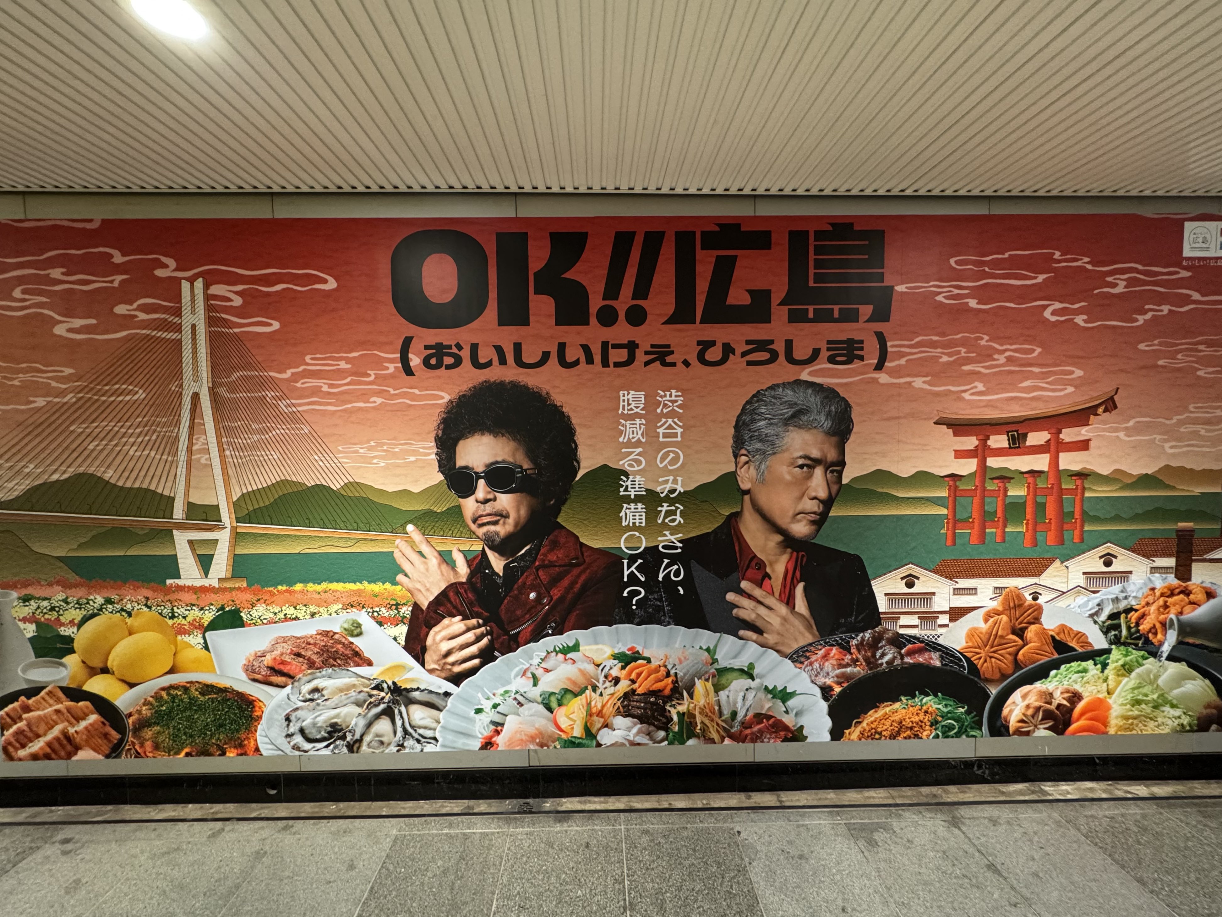 Ooochie Koochie OK広島ポスター Ooochie Koochie on X: