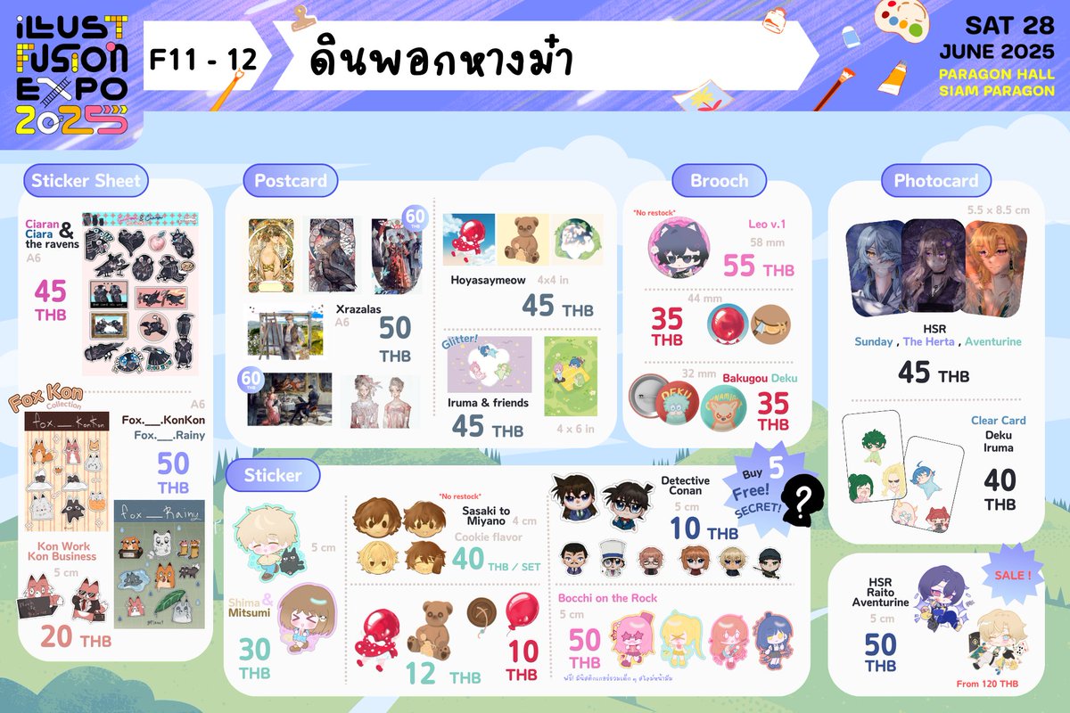 🐺ดินพอกหางม๋า F11 12

-ถึงชื่อบู้ทจะม๋า แต่งานพวกเราไม่หมานะครัช-

มาเจอกันได้นะคะ ฝากงานของพวกเราด้วยค่ะ!!

🟣SAT 28 June
🚩Paragon Hal 5th Fl.

ม๋าในบูธ @manubmunib <a href="/maaandook/">Xrazalas รักเคะแก่ (เฟสในไบโอ)</a> <a href="/kaitodaroikod/">กำนันไก่ทอดคัมแบค🔜 CA11_SUN D23-24</a>
#IFEXPO25