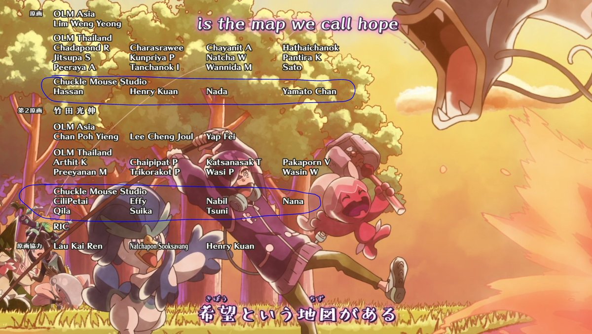 chuckle_mouse's tweet image. Pokemon Horizon Episode 100 was aired. It was first time seeing key animation was done by majority English names ! What did you think about the fight scene between Team Voltteccers and the Explorers ? #pokeani #anipoke #pokemon #anime