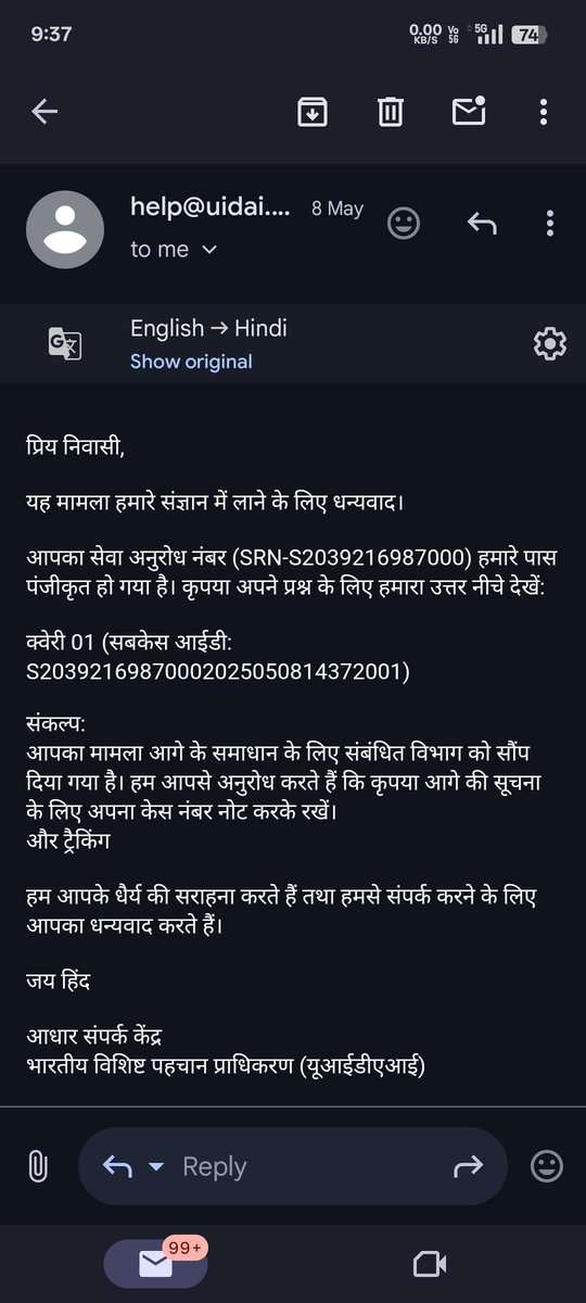 Bobby Kumar tweet media