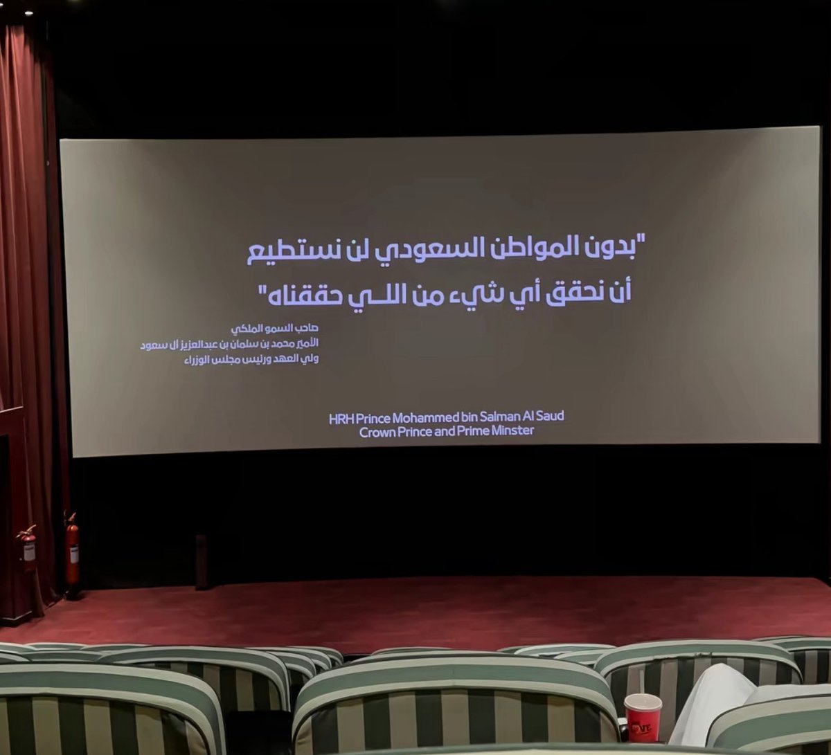 Rola Hejji tweet media