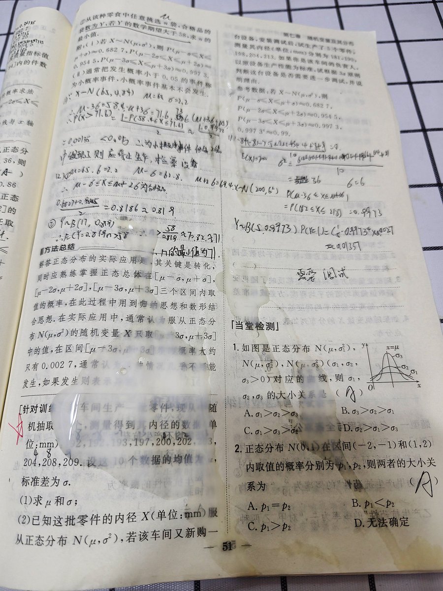 男高帅爹 tweet media