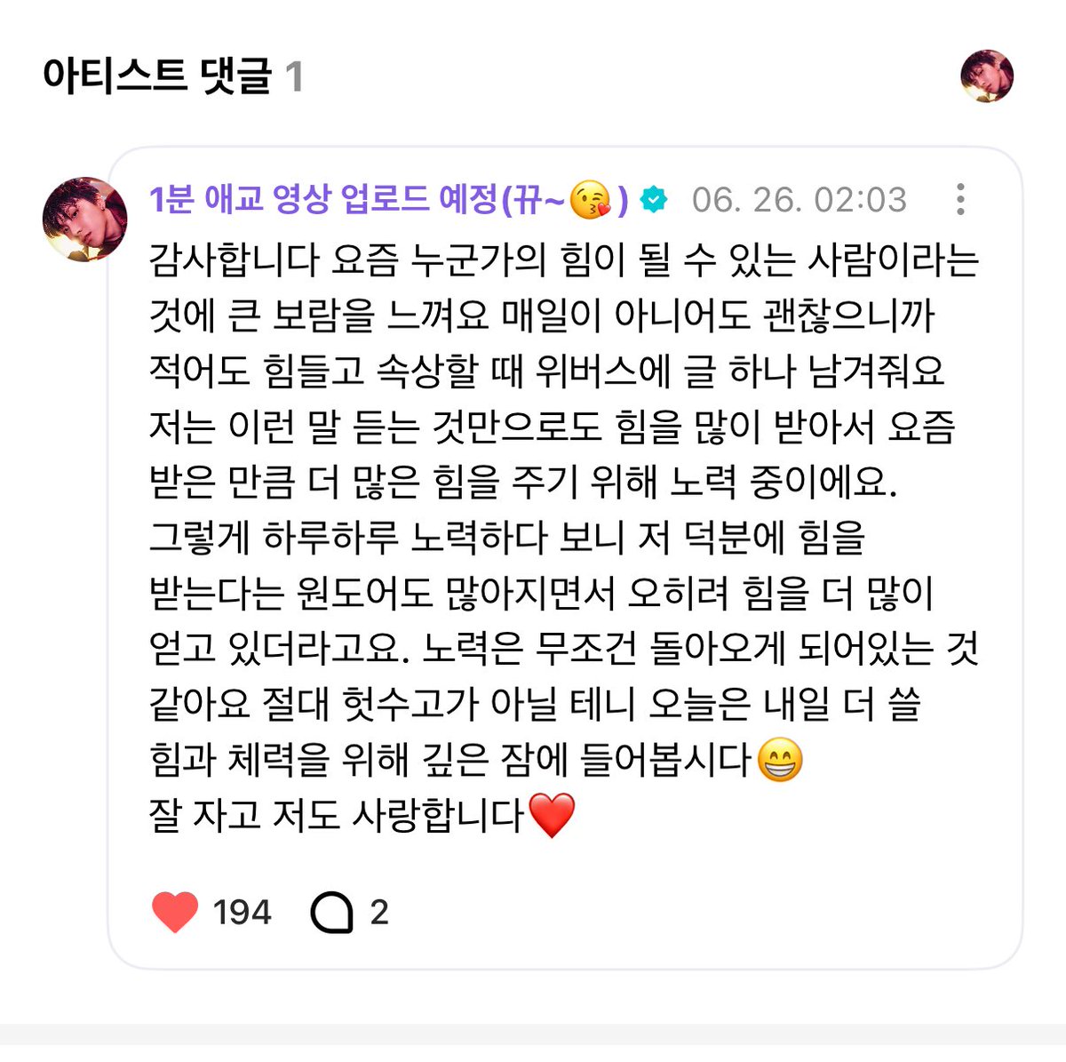 어떡해얘들아…………………………..나울어