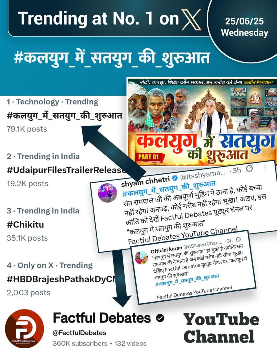 PoojaRagha49661's tweet photo. Trending at number 1 on X
👇👇👇👇👇👇👇👇👇
#कलयुग_में_सतयुग_की_शुरुआत
#trendingtags #suprimegod #SantRampalJiMaharaj #spirituality #SANewsRajasthan https://t.co/4LPuVmVi1U