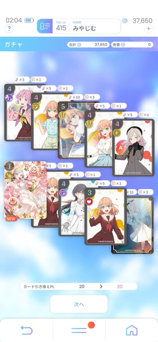 #セラス柳田リリエンフェルト生誕祭2025 #セラス柳田リリエンフェルト誕生祭2025
