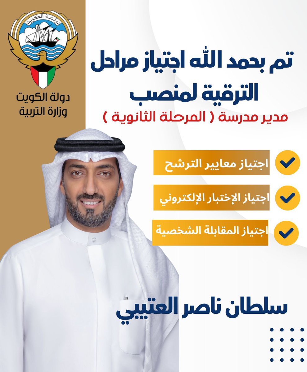 سلطان البرّاق tweet media