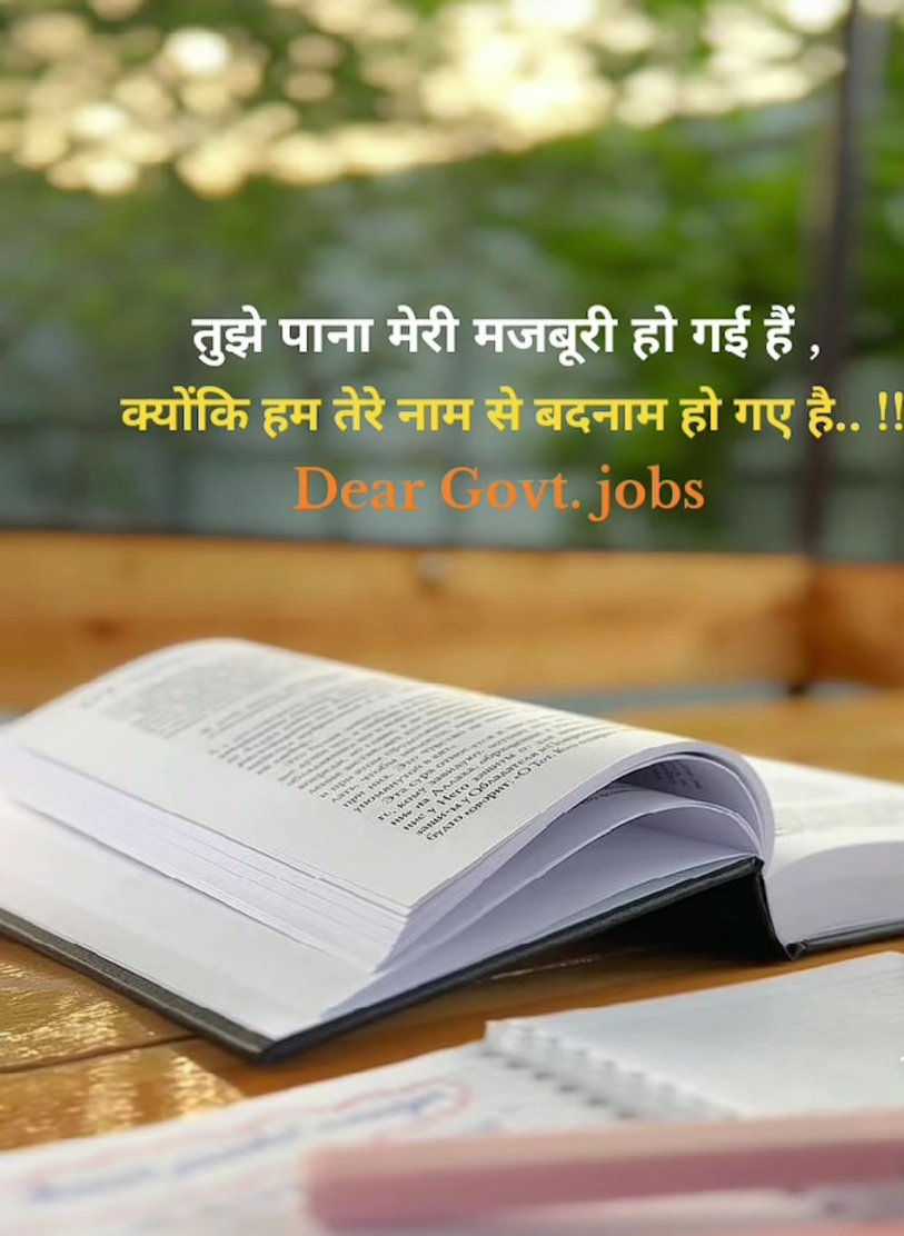 Monu Sihag (@monikasihag13) on Twitter photo 