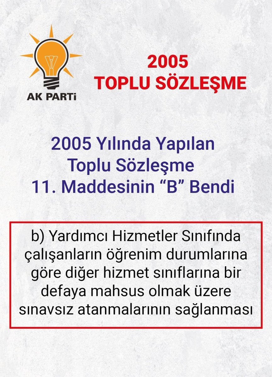 Yardımcı Hizmetler Sınıfı (YHS) kaldırılmalı! Eğitim ve iş yükü dikkate alınarak YHS personeli GİH ve THS kadrolarına geçirilmeli. Liyakat ve çalışma barışı için bu adım şart! #YardımcıHizmetlerSınıfı #YhsTorbaYasaya