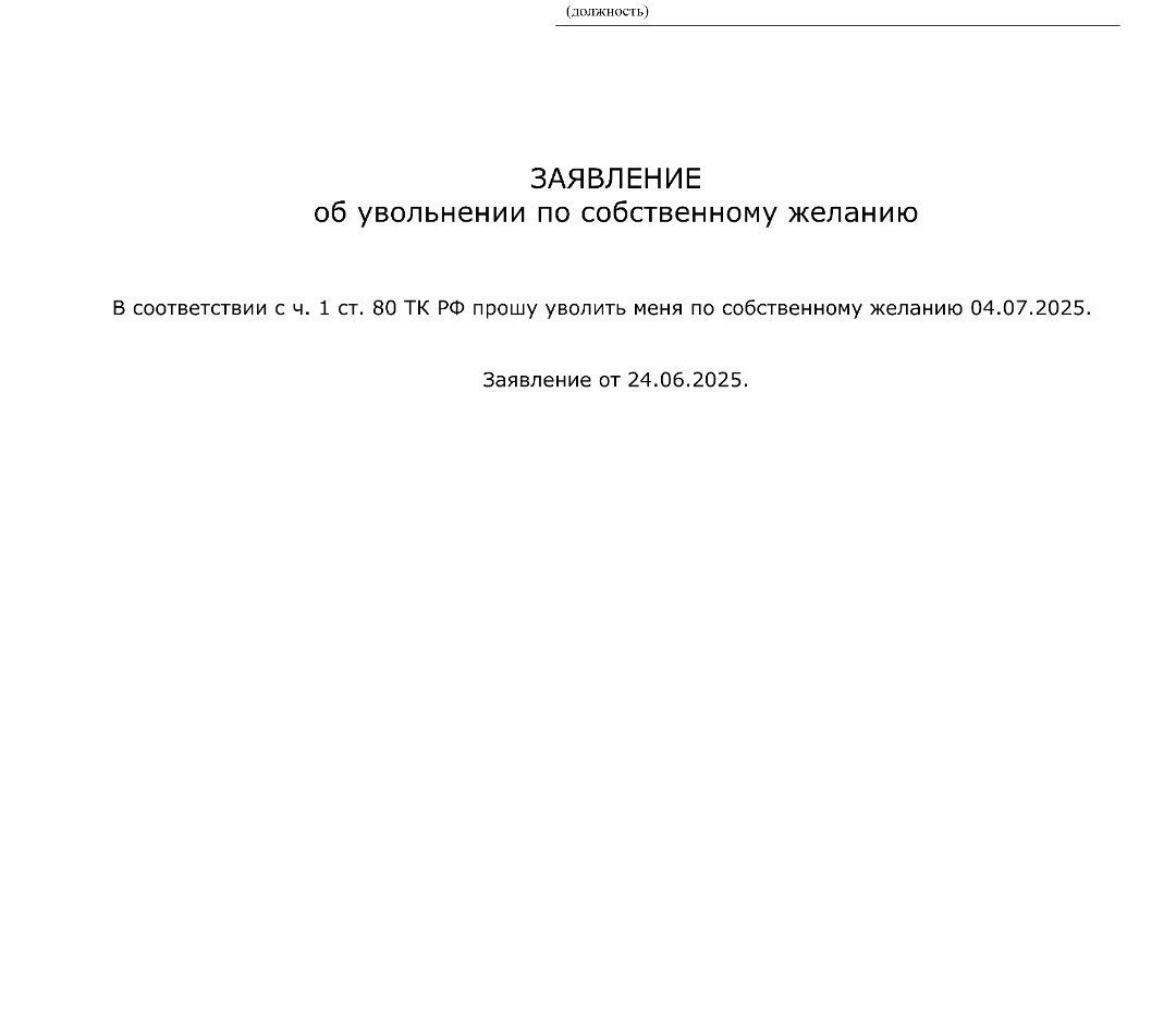 цыган tweet media