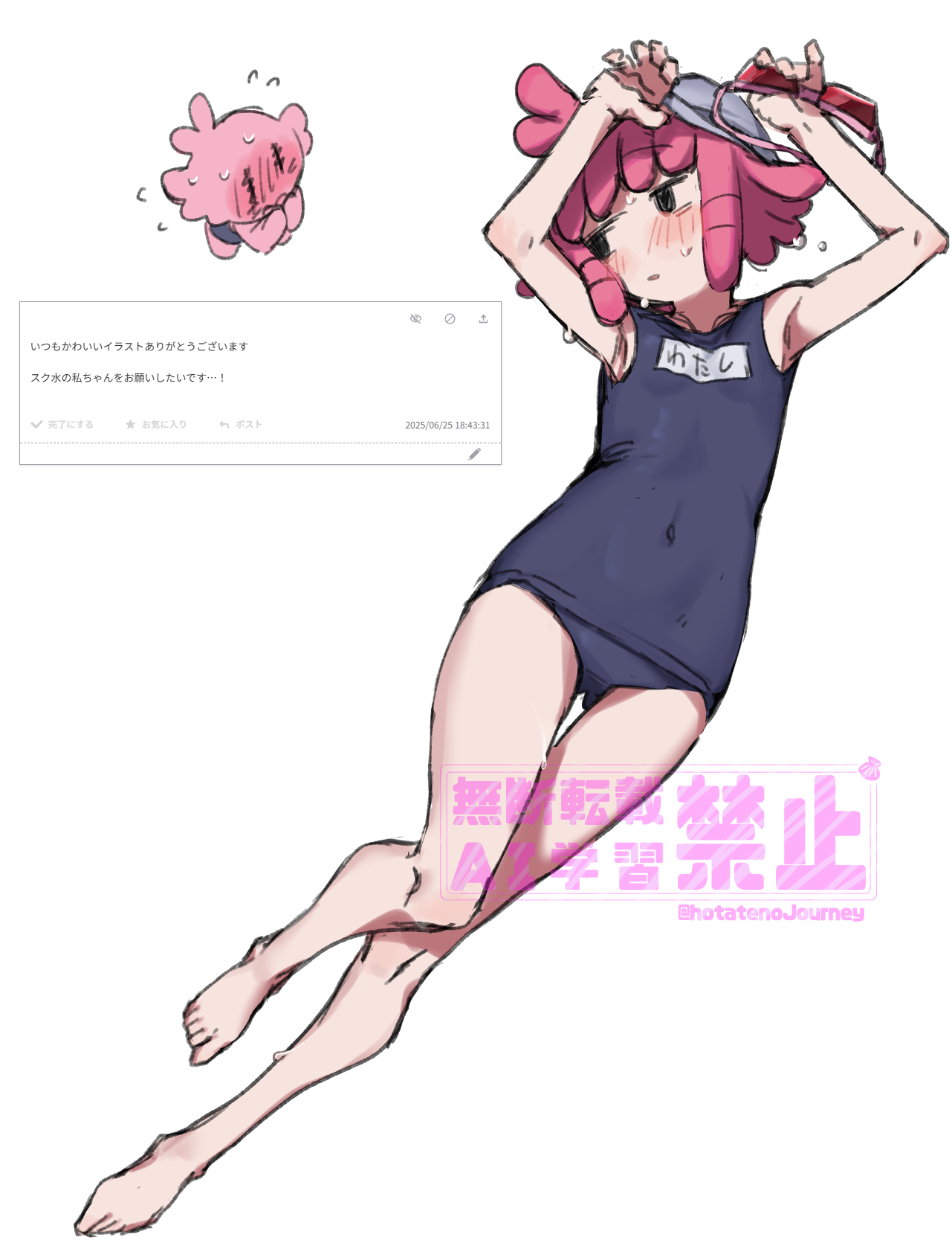 おりません on X: 
