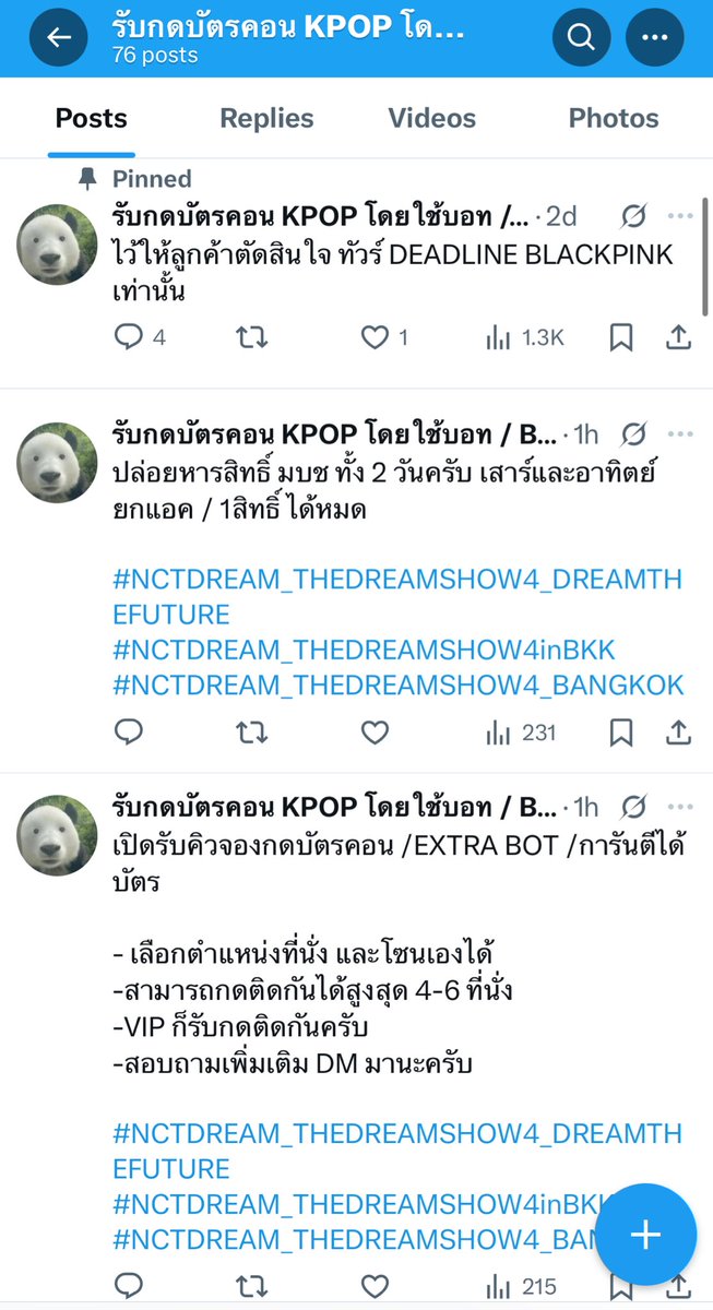 jaymeow tweet media