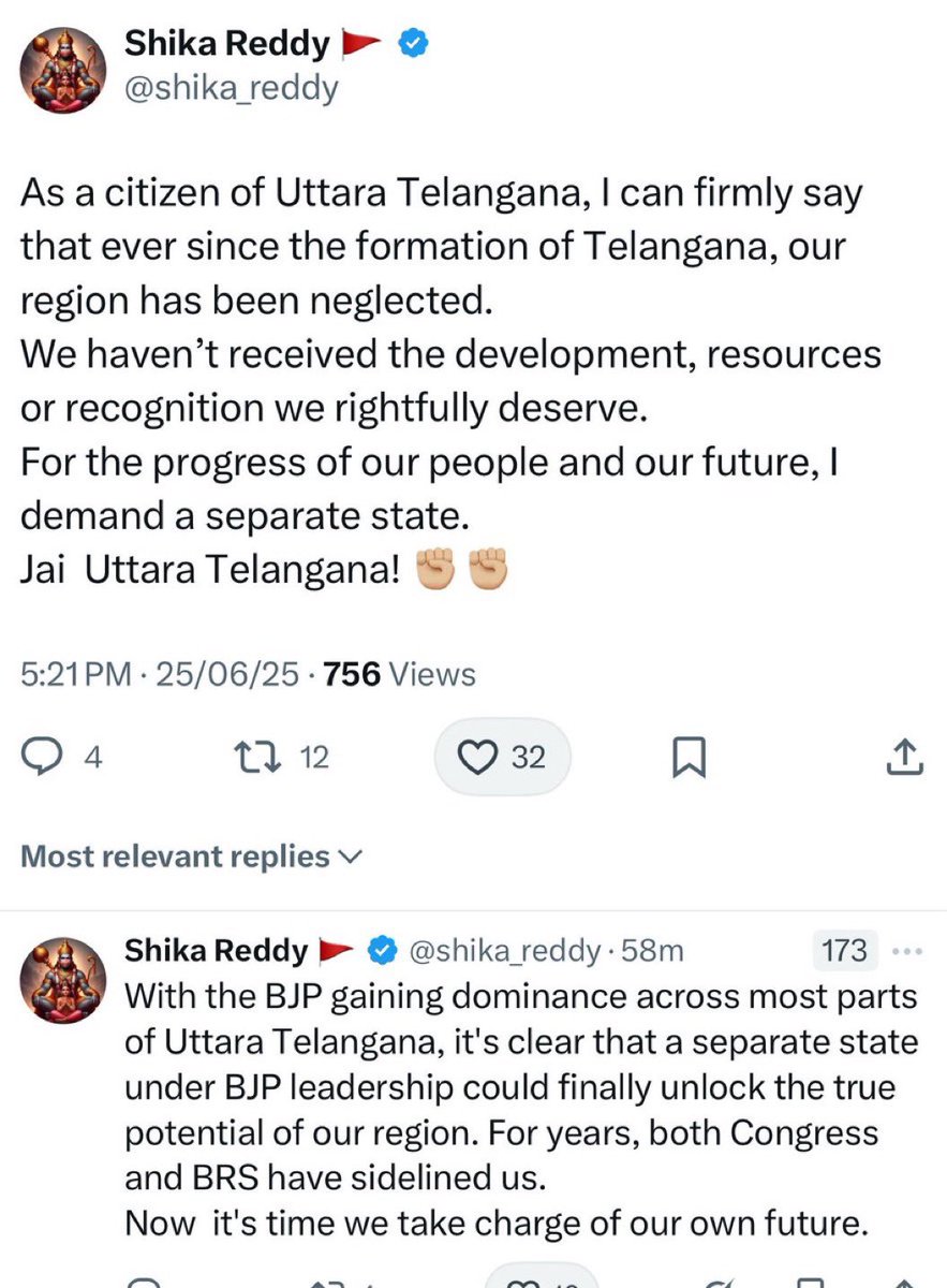 Anti National &amp; Anti Telangana 👇🏻👇🏻