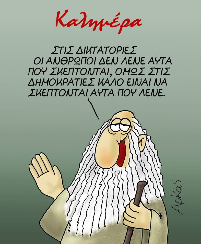 Mariana Pirgioti (@marianapirgioti) on Twitter photo 