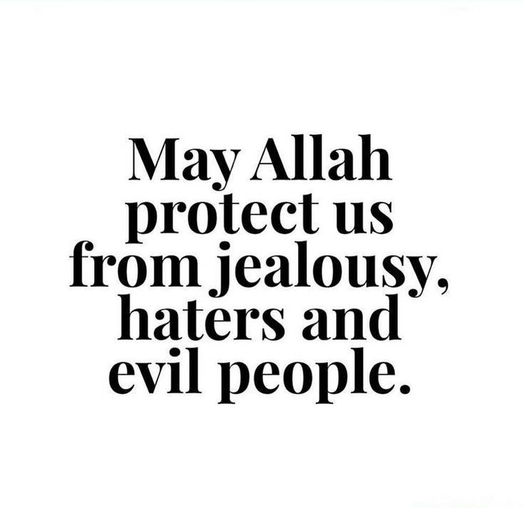 Say Aamiin if you are online