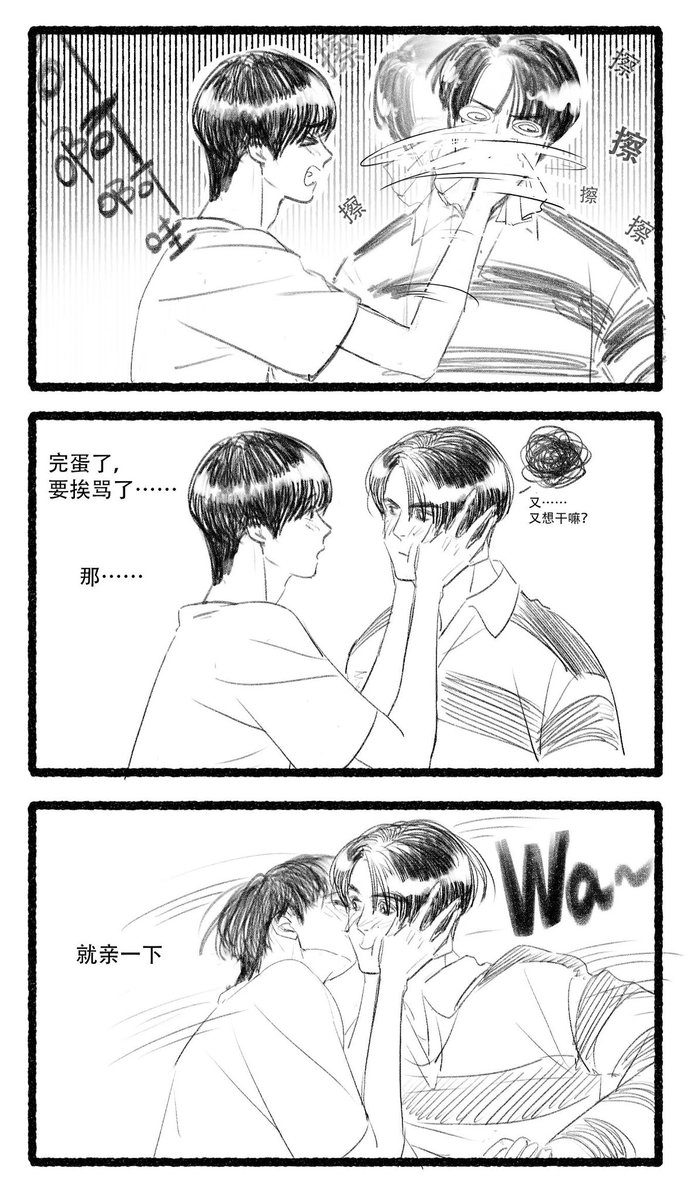 baby18mo's tweet photo. 嘿嘿,第七集的意面别浪费了,🐶也是很久没闯祸了👀
上周手受伤了,所以上周的小剧场墨迹到现在才画完
#poolpavel #pavelphoom #ppoohkt
#PitBabe2EP7 #PitBabeTheSeries2 https://t.co/9QfyfZfVNP