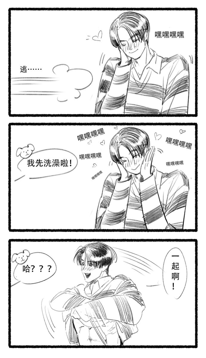 baby18mo's tweet photo. 嘿嘿,第七集的意面别浪费了,🐶也是很久没闯祸了👀
上周手受伤了,所以上周的小剧场墨迹到现在才画完
#poolpavel #pavelphoom #ppoohkt
#PitBabe2EP7 #PitBabeTheSeries2 https://t.co/9QfyfZfVNP