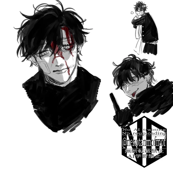 落書き