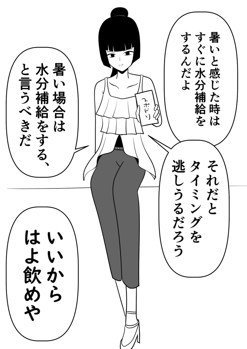 U_EN0602's tweet image. 