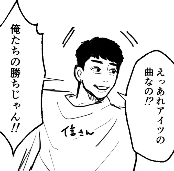 コールミー🔥2周目見始めた上に落書きしだしちゃった
こんなはずでは… 