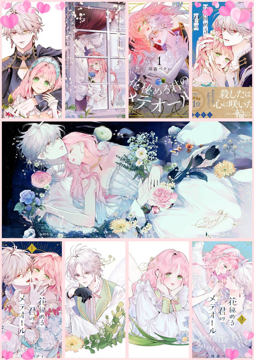 EstefiDirectio1's tweet photo. ESTOY TAAAAAAN OBSESIONADA CON ESTE MANGA😻💗 El arte y la historia son maravillosos y los protagonistas son bellísimos. Se llama 
'Hana himeru kimi no meteor' y pronto saldrá nuevo tomo (+edición especial con mini artbook) en Japón. Seguro que será hermosas las ilustraciones❤️‍🔥🛐 https://t.co/dc87hTfavw