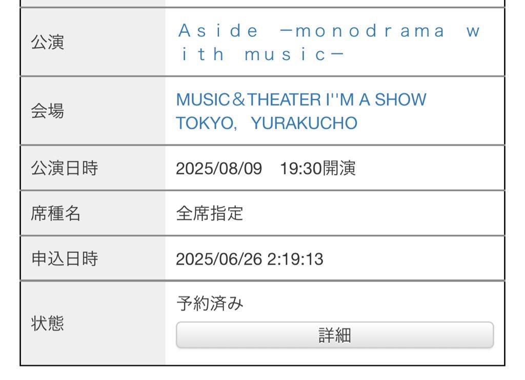 Azarqqp's tweet image. 7/9セブン発券番号gmail📝