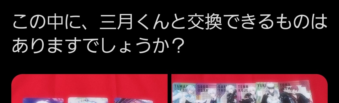 7324TRIGGER's tweet photo. まれにいらっしゃいますが、
初めましての方、
検索からもお気軽にお声掛けくださいは、こういうことでは無いです(画像参照)
ダイレクトに来ないでください。
(スルーしてますので返信もとめないで) https://t.co/SQAraCmU6h