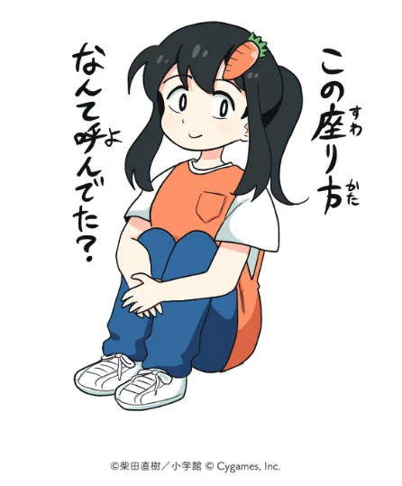 なんて呼んでました?
あと、明日はピスゴル5巻の発売日です。
#ウマ娘 #ピスゴル 