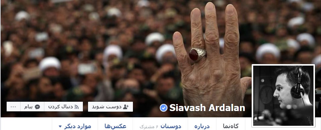 علی فلاحیان وزیر سابق وزارت اطلاعات ج.ا:
ماموران وزارت اطلاعات رو در پوشش خبرنگار به خارج از کشور ارسال می‌کنیم.