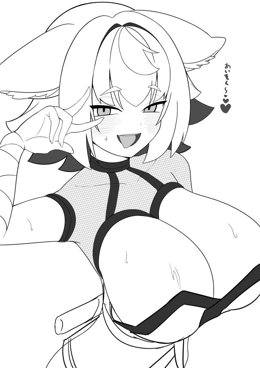 息抜き愛息おじさん