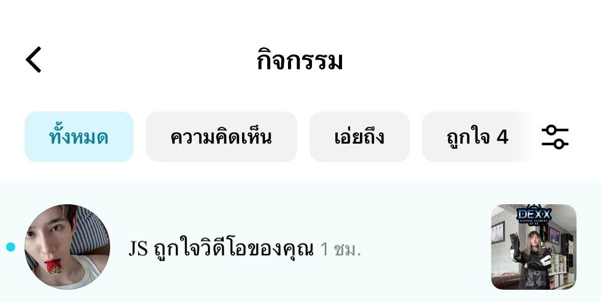 iamyours_0711's tweet image. คุณตำรวจลงพื้นที่หรอคับ อันนี้นอกเวลาราชการแล้วนะคับ ต้องนอนแล้ววว😴
ผมเหนื่อยแล้วคับ จะจับผมก็จับเลย🚨
#DEXXth #CLANGCLANGChallenge #chalala2TP
#JamesSu
#JAMESSU_DEXX