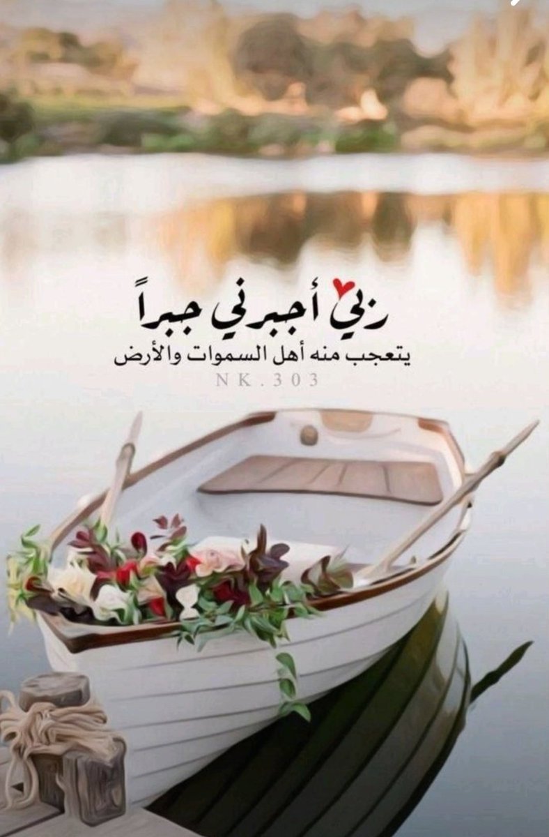 علمتني الحياة أن بعض الصمت احترام، وبعضه وجع ℬ..✒️!!
🎀