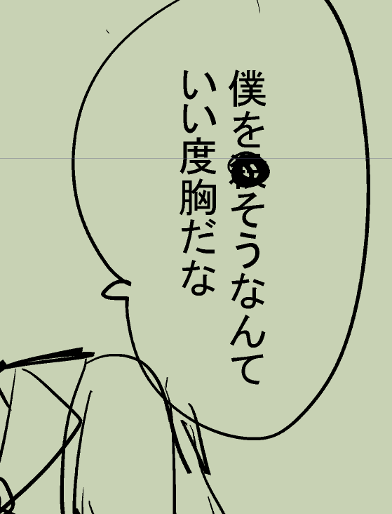 僕・・・😊😊😊😊😊😊😊 