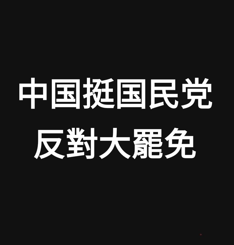 GETGREEEEN's tweet photo. https://t.co/qNvnvXulYM