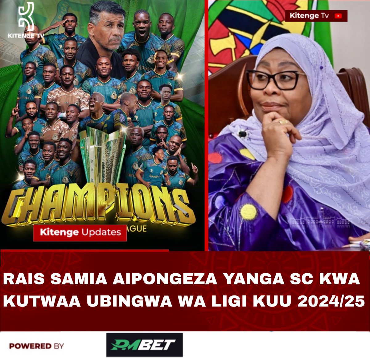 Rais wa Jamhuri ya Muungano wa Tanzania Mhe. Dkt. Samia Suluhu Hassan ameipongeza klabu ya Yanga Sc kwa kutwaa Ubingwa wa Ligi Kuu ya NBC Tanzania bara msimu wa 2024/25 kufuatia ushindi wa 2-0 dhidi ya watani wao wa jadi, Simba Sc katika dimba la Benjamin Mkapa.

“Pongezi kwa