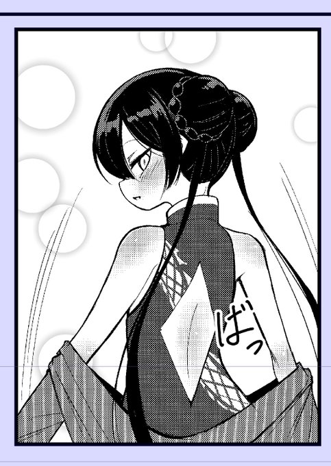 わりと好きなコマ 