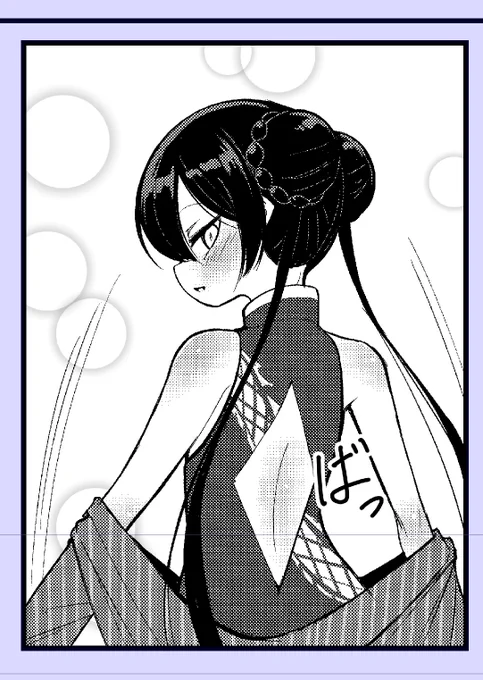 わりと好きなコマ 