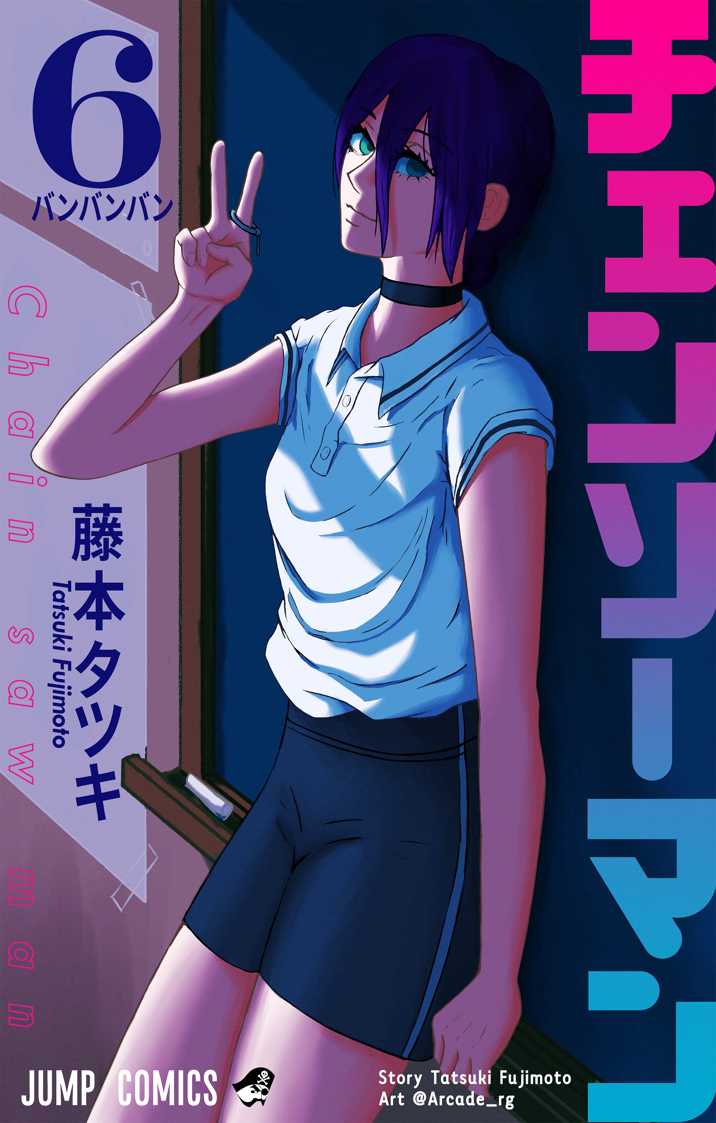 チェンソーマン チェンソーマン×SAYORI WADA Tシャツ 黒 (早川アキ) L / LL