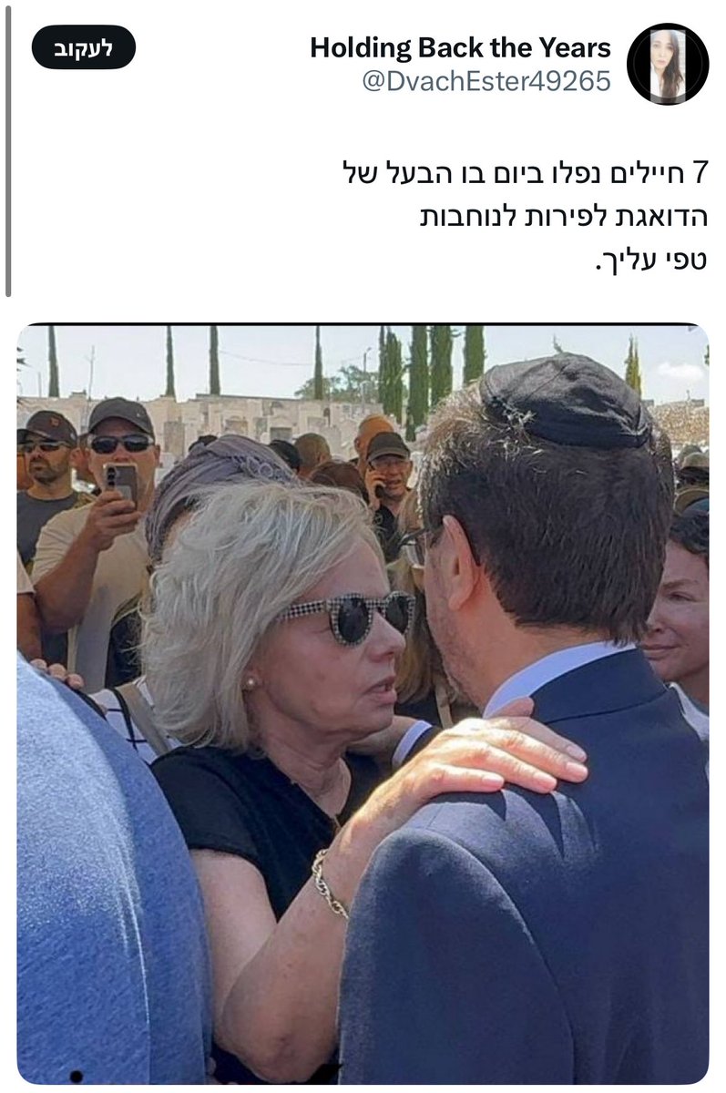 בקשת עזרה, 

בבקשה, בבקשה עיזרו לי לדווח על הטינופת הזאת <a href="/DvachEster49265/">Holding Back the Years</a> 

כמה שיותר יהיה זה יותר יעיל.