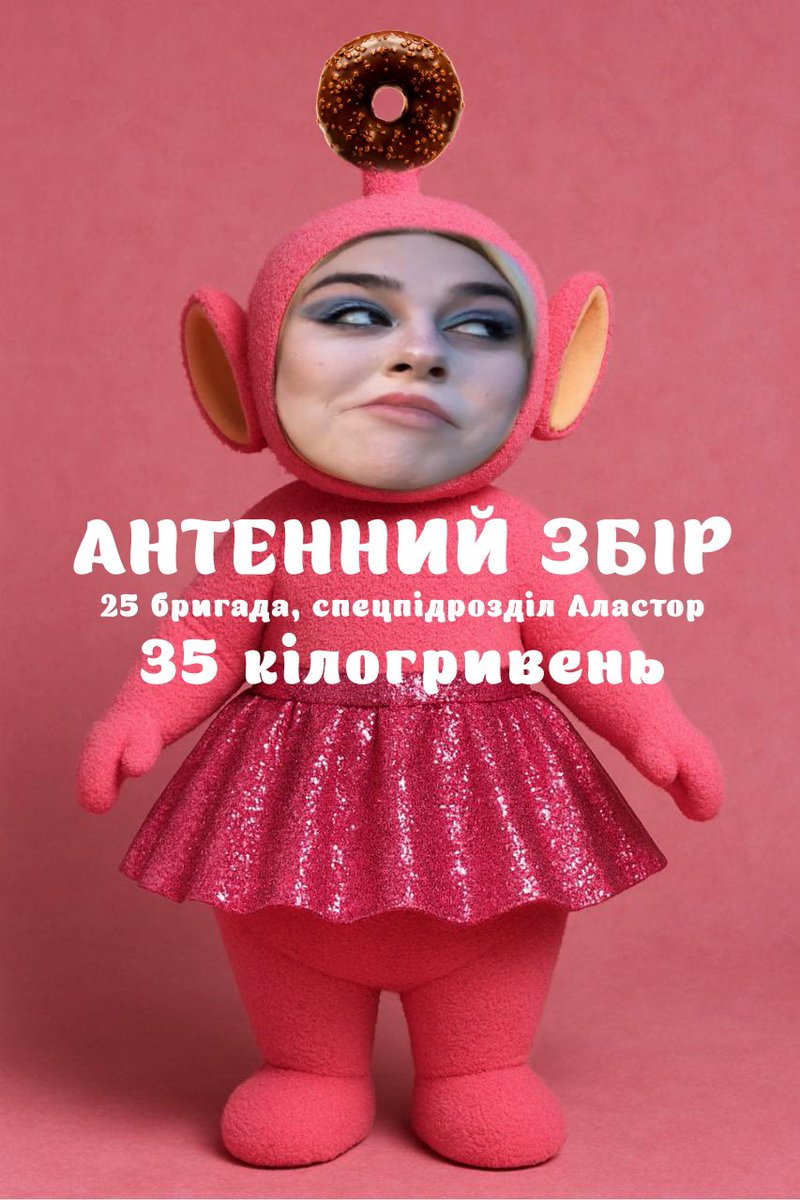 пані курва (@nik_chema_) on Twitter photo Друзі😂🤘🏻це новий збір на 70 000 грн на 2 антени до мавіка для приятеля <a href="/lisa_oh_shhhh/">шолонтерка Ліза 💸 Донатизація</a> в 25 бригаді, спецпідрозділ Аластор
Ще трошки залишилось😁🤘🏻репостик плюс донатик 🤟🏻😁
send.monobank.ua/jar/3XLLn52VYM Друзі😂🤘🏻це новий збір на 70 000 грн на 2 антени до мавіка для приятеля <a href="/lisa_oh_shhhh/">шолонтерка Ліза 💸 Донатизація</a> в 25 бригаді, спецпідрозділ Аластор
Ще трошки залишилось😁🤘🏻репостик плюс донатик 🤟🏻😁
send.monobank.ua/jar/3XLLn52VYM