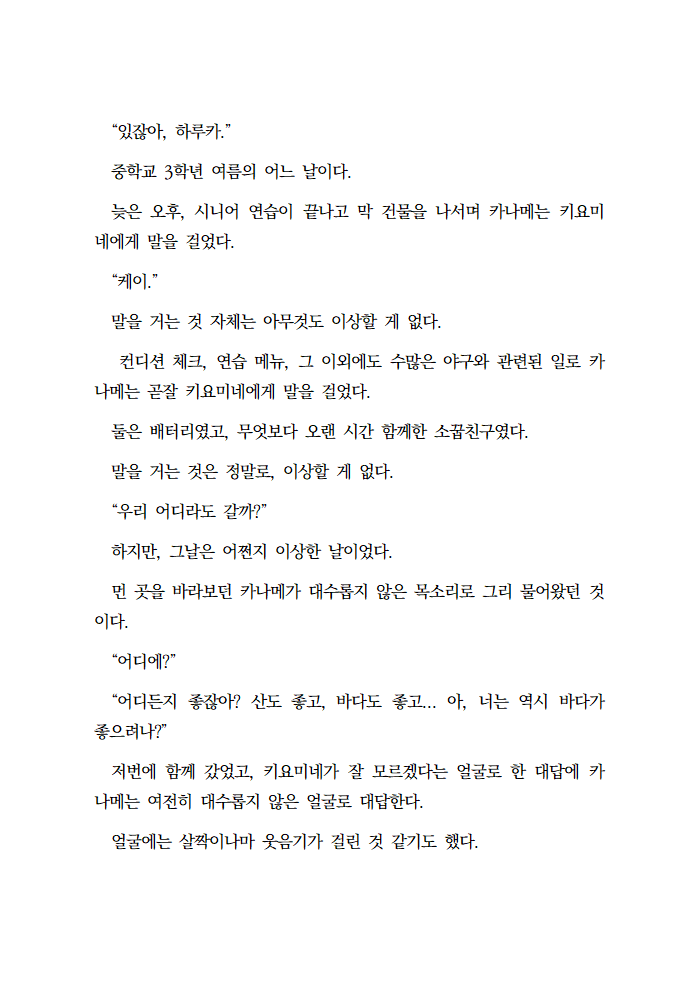 스앤 tweet media