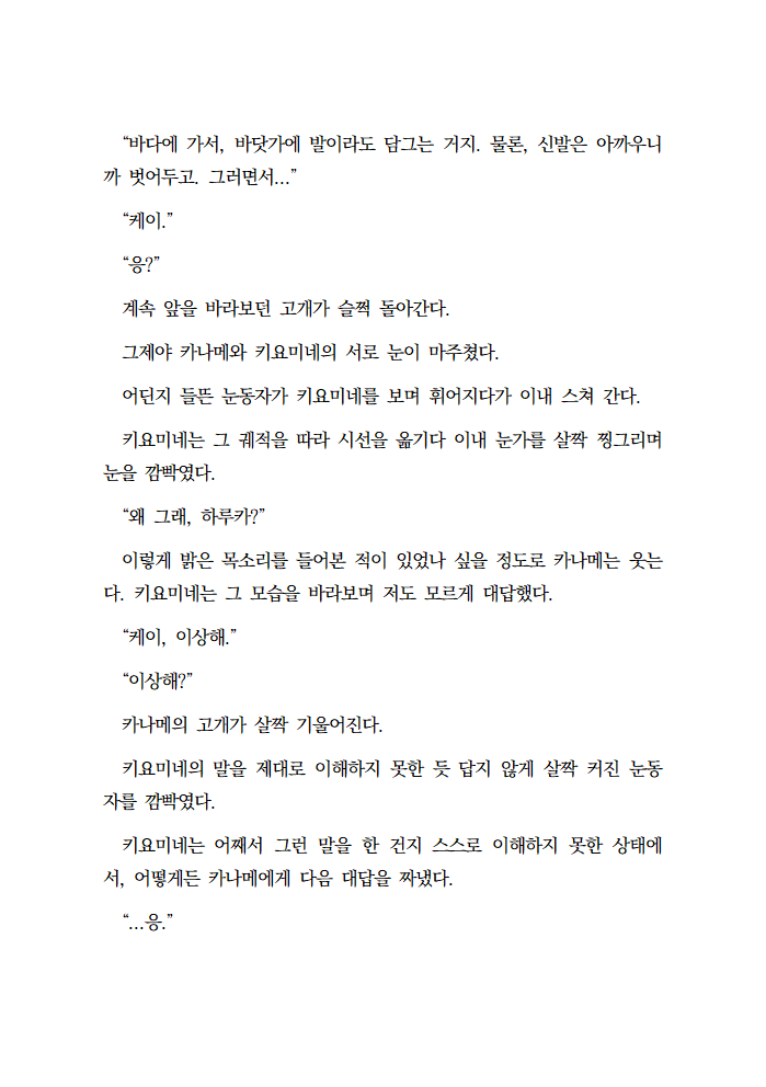 스앤 tweet media