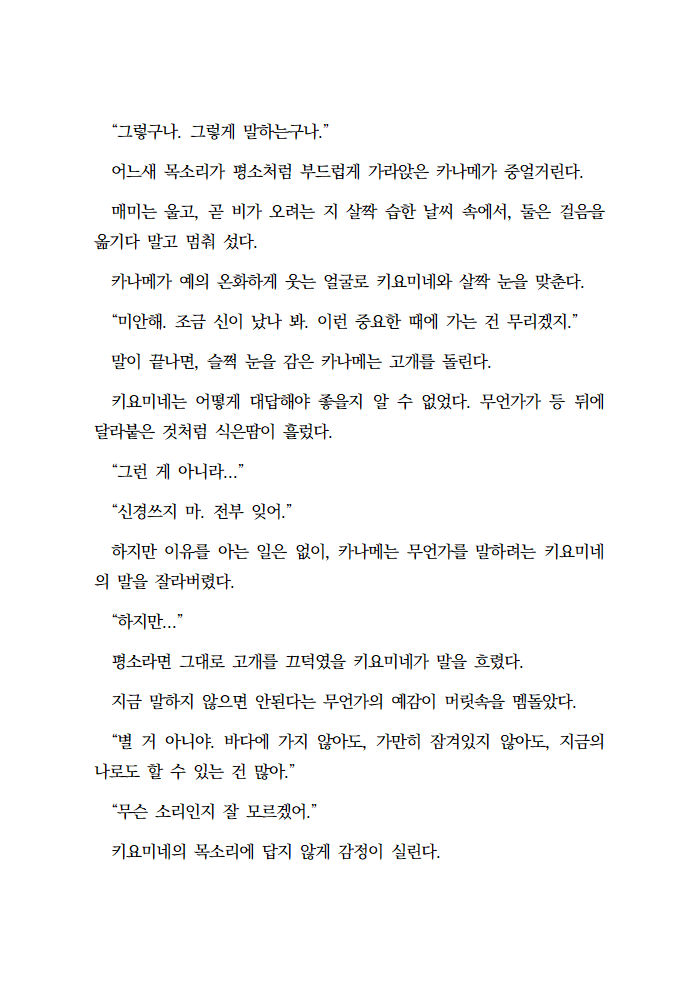 스앤 tweet media